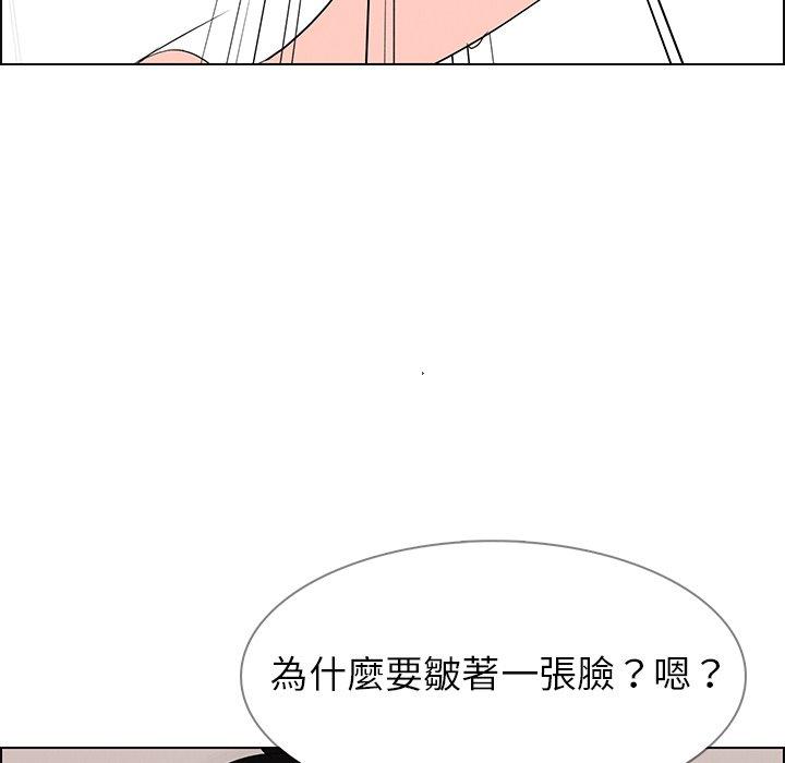 韩国漫画雨声的诱惑韩漫_雨声的诱惑-第13话在线免费阅读-韩国漫画-第64张图片