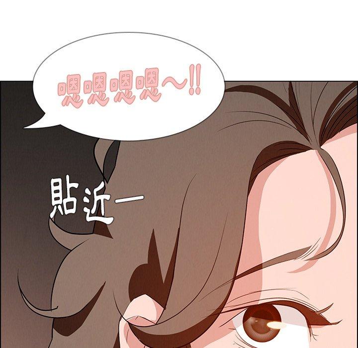 韩国漫画雨声的诱惑韩漫_雨声的诱惑-第13话在线免费阅读-韩国漫画-第91张图片