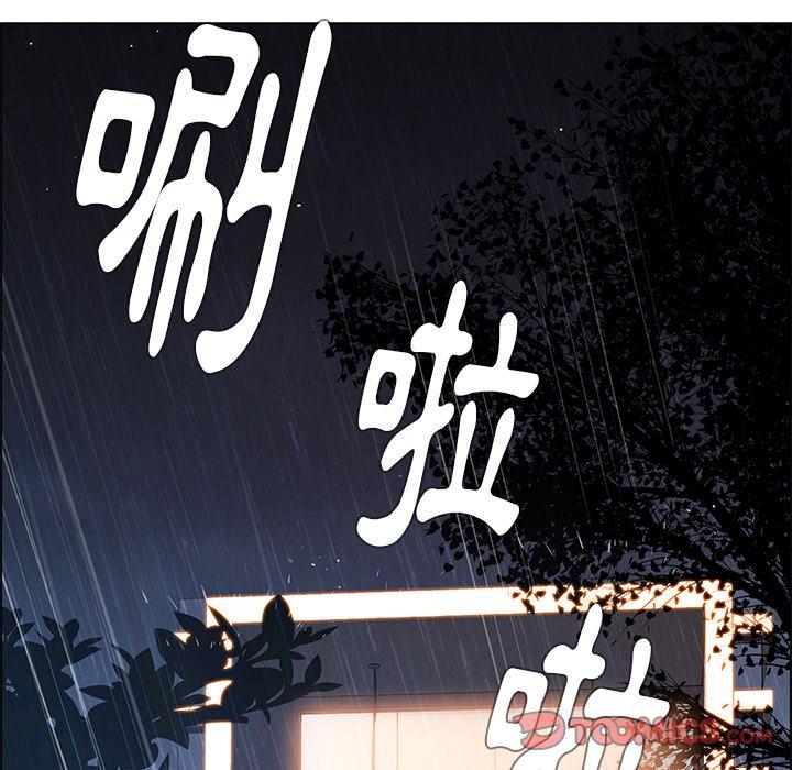 韩国漫画雨声的诱惑韩漫_雨声的诱惑-第13话在线免费阅读-韩国漫画-第123张图片