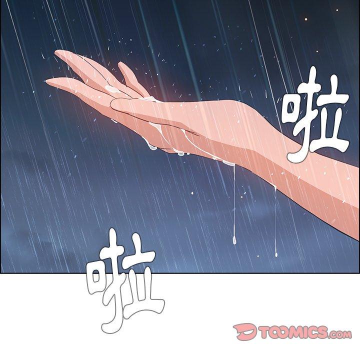 韩国漫画雨声的诱惑韩漫_雨声的诱惑-第13话在线免费阅读-韩国漫画-第138张图片