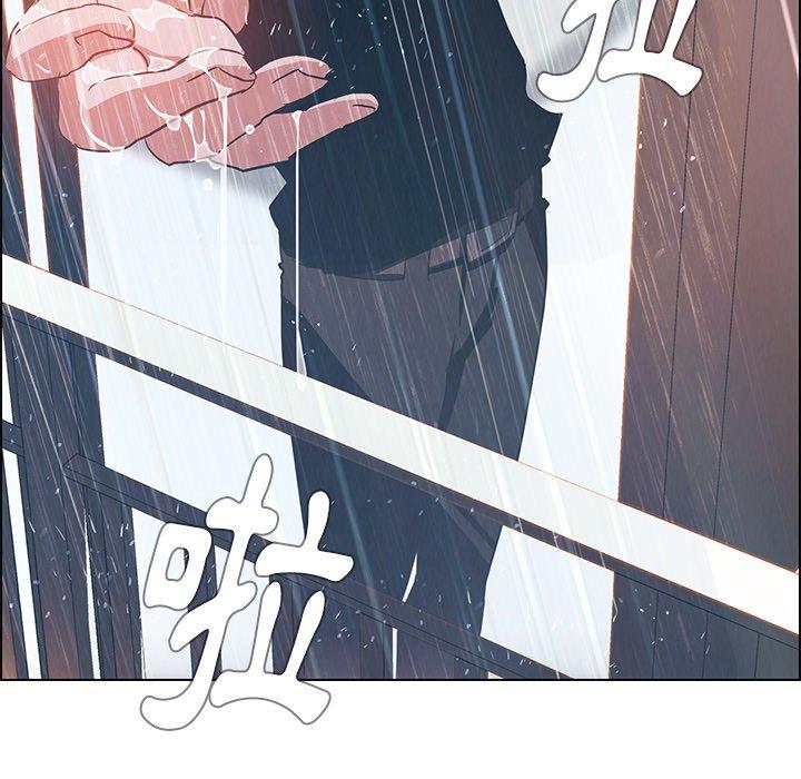 韩国漫画雨声的诱惑韩漫_雨声的诱惑-第13话在线免费阅读-韩国漫画-第140张图片