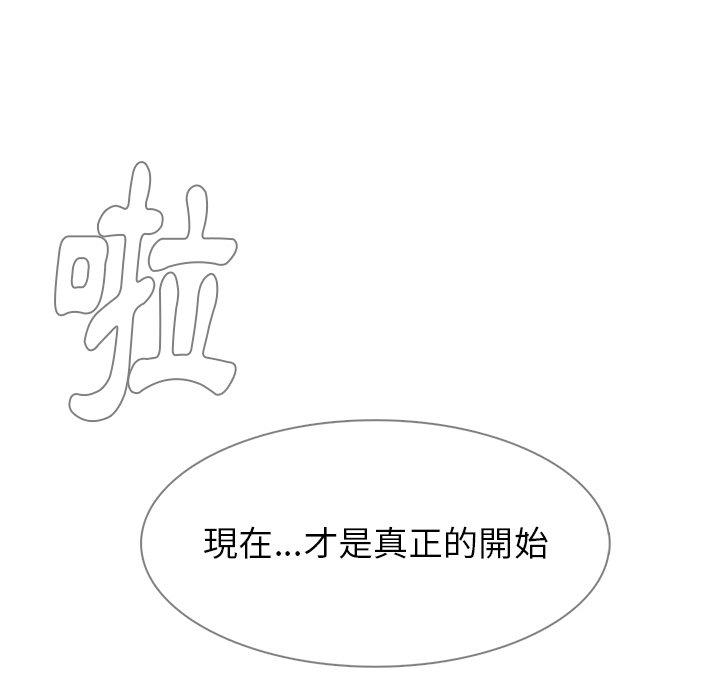 韩国漫画雨声的诱惑韩漫_雨声的诱惑-第13话在线免费阅读-韩国漫画-第142张图片