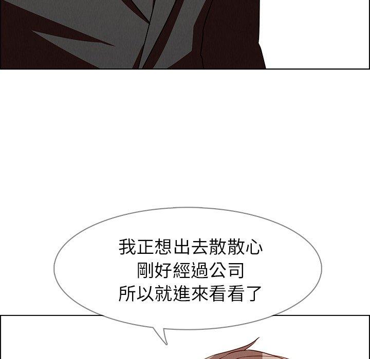 韩国漫画雨声的诱惑韩漫_雨声的诱惑-第14话在线免费阅读-韩国漫画-第22张图片