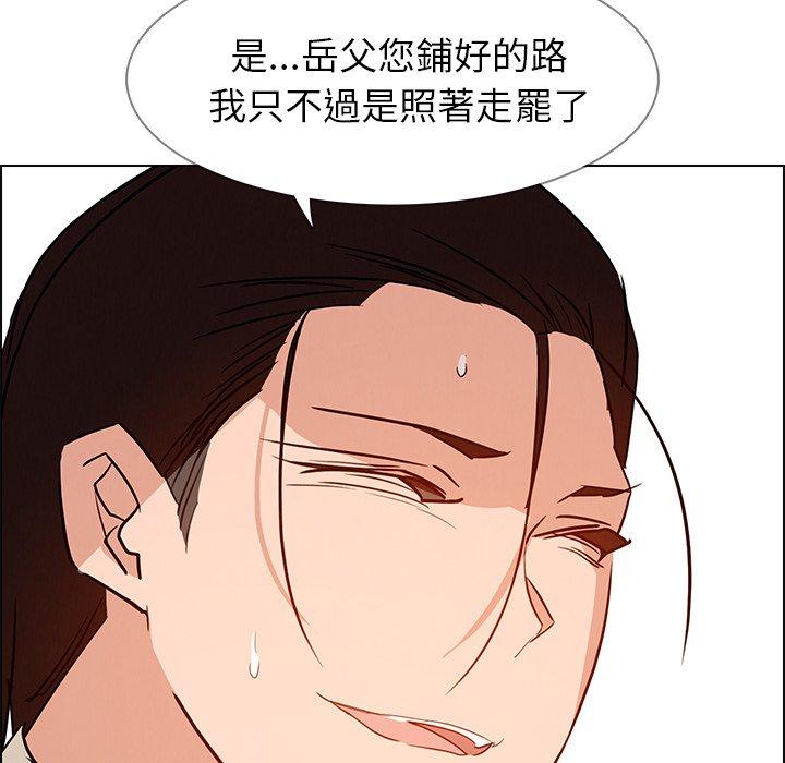 韩国漫画雨声的诱惑韩漫_雨声的诱惑-第14话在线免费阅读-韩国漫画-第25张图片