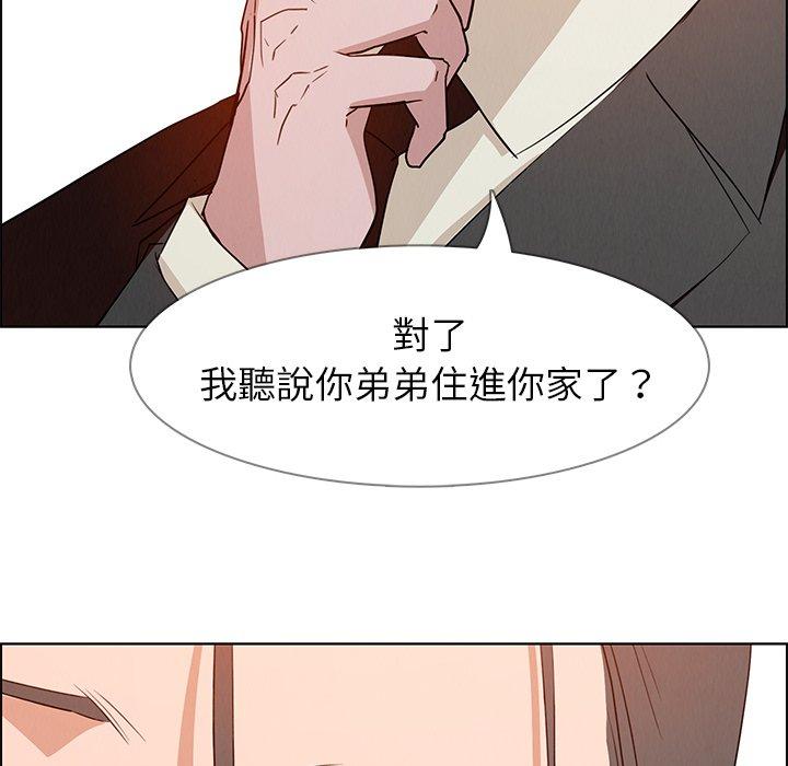 韩国漫画雨声的诱惑韩漫_雨声的诱惑-第14话在线免费阅读-韩国漫画-第30张图片