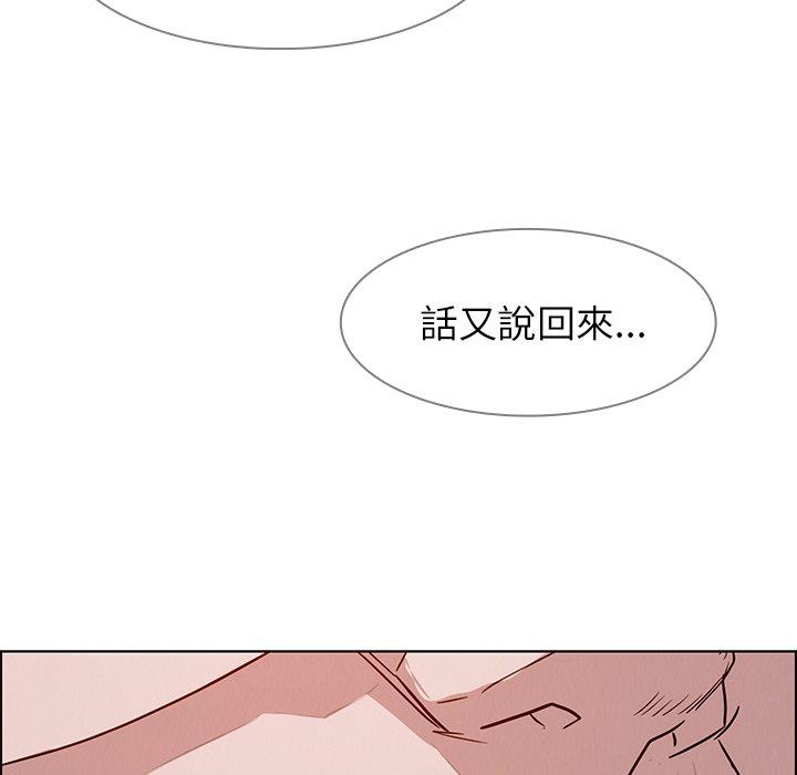 韩国漫画雨声的诱惑韩漫_雨声的诱惑-第14话在线免费阅读-韩国漫画-第35张图片