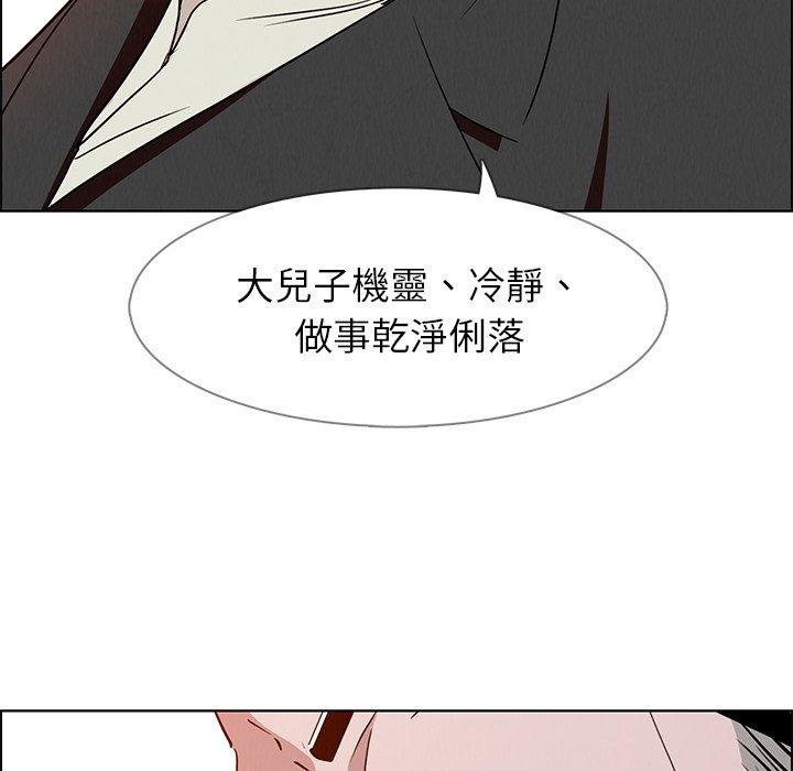 韩国漫画雨声的诱惑韩漫_雨声的诱惑-第14话在线免费阅读-韩国漫画-第61张图片