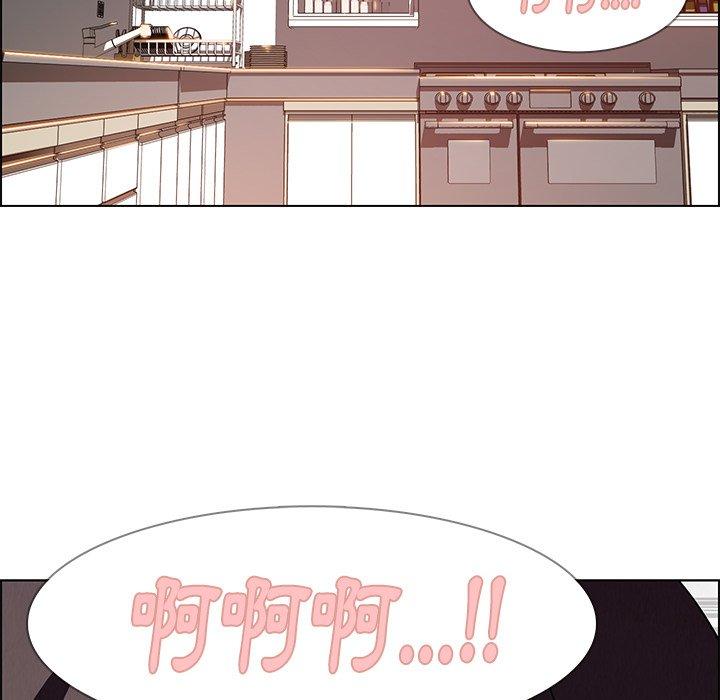 韩国漫画雨声的诱惑韩漫_雨声的诱惑-第14话在线免费阅读-韩国漫画-第69张图片