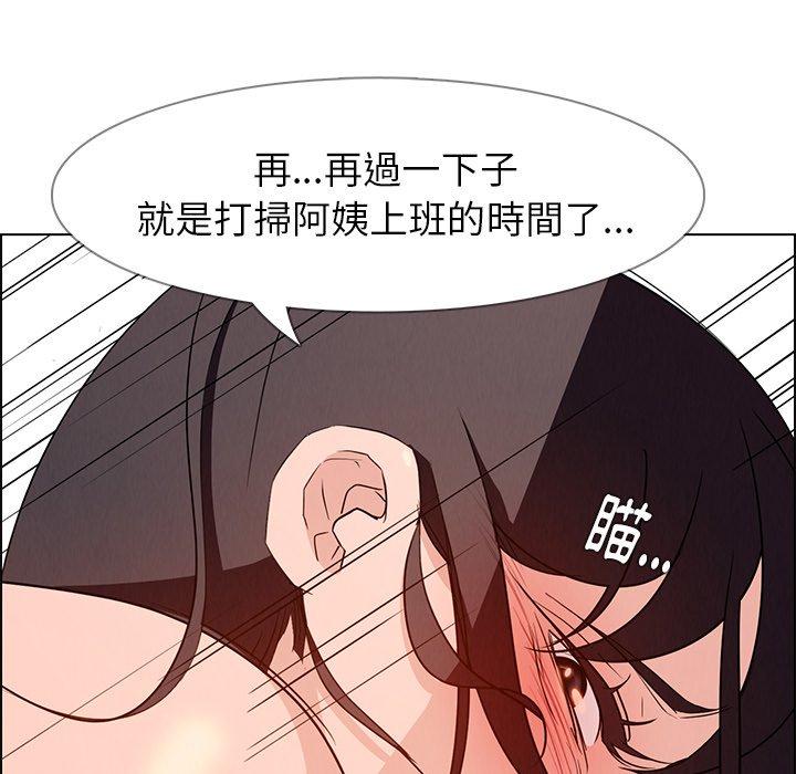 韩国漫画雨声的诱惑韩漫_雨声的诱惑-第14话在线免费阅读-韩国漫画-第77张图片