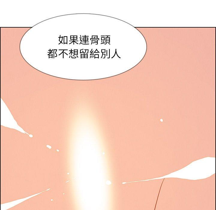 韩国漫画雨声的诱惑韩漫_雨声的诱惑-第14话在线免费阅读-韩国漫画-第83张图片