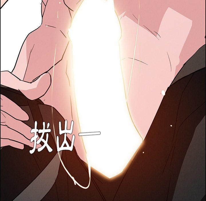 韩国漫画雨声的诱惑韩漫_雨声的诱惑-第14话在线免费阅读-韩国漫画-第85张图片