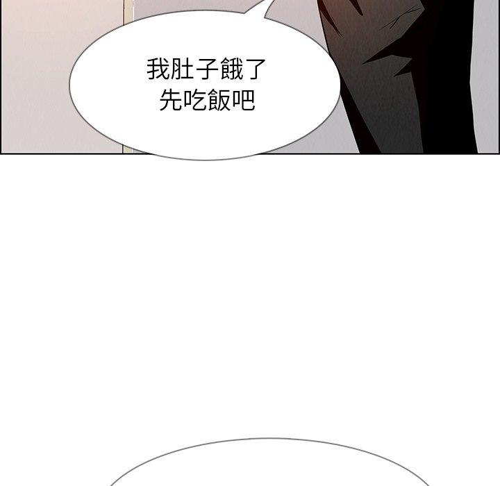 韩国漫画雨声的诱惑韩漫_雨声的诱惑-第14话在线免费阅读-韩国漫画-第91张图片