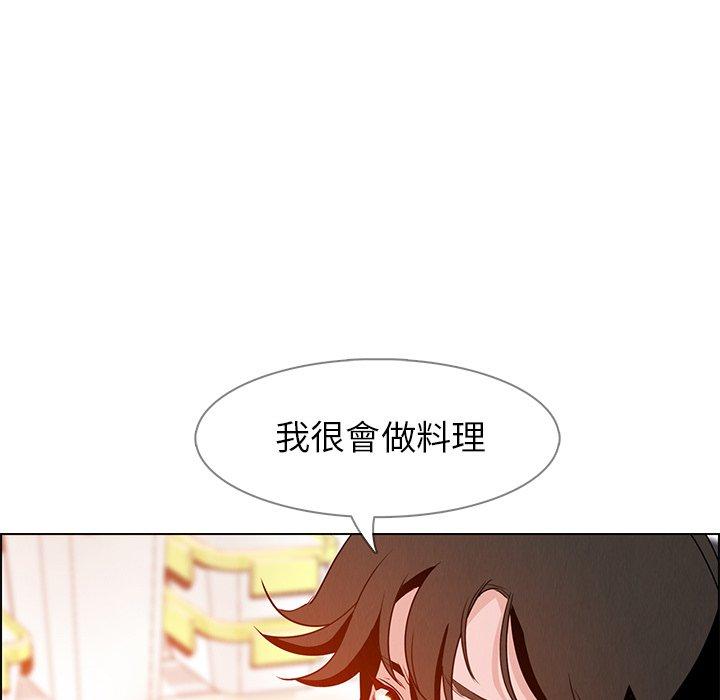 韩国漫画雨声的诱惑韩漫_雨声的诱惑-第14话在线免费阅读-韩国漫画-第94张图片