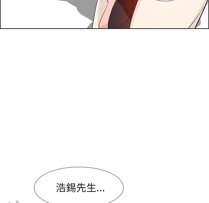 韩国漫画雨声的诱惑韩漫_雨声的诱惑-第14话在线免费阅读-韩国漫画-第107张图片