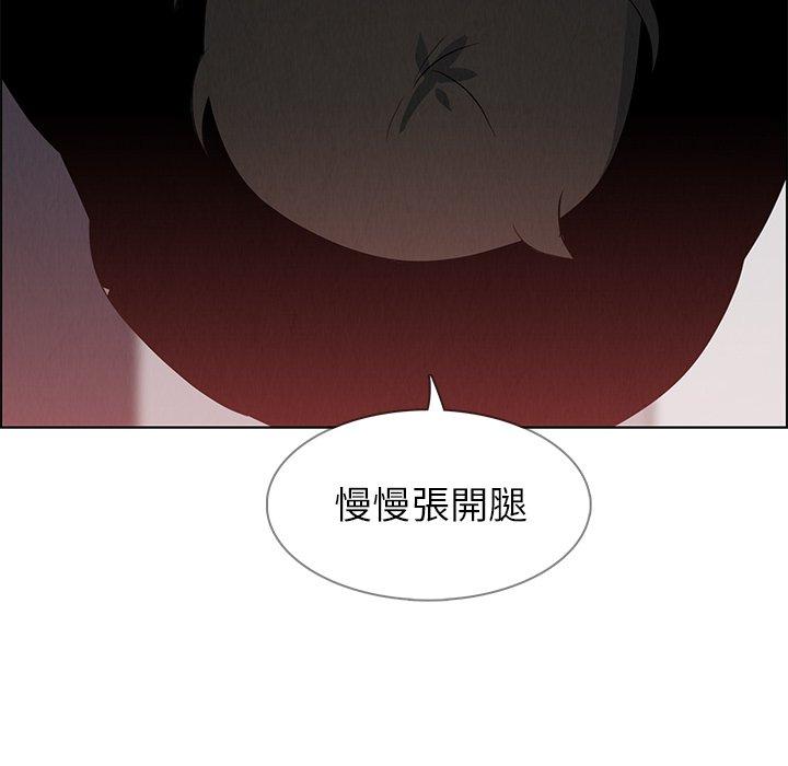 韩国漫画雨声的诱惑韩漫_雨声的诱惑-第14话在线免费阅读-韩国漫画-第115张图片