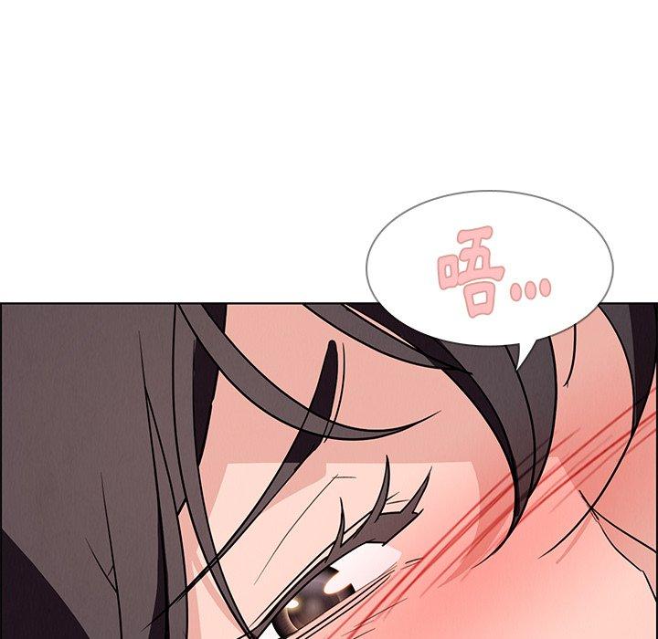 韩国漫画雨声的诱惑韩漫_雨声的诱惑-第14话在线免费阅读-韩国漫画-第116张图片