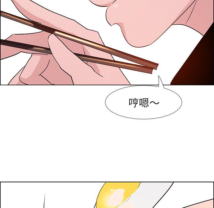 韩国漫画雨声的诱惑韩漫_雨声的诱惑-第14话在线免费阅读-韩国漫画-第121张图片