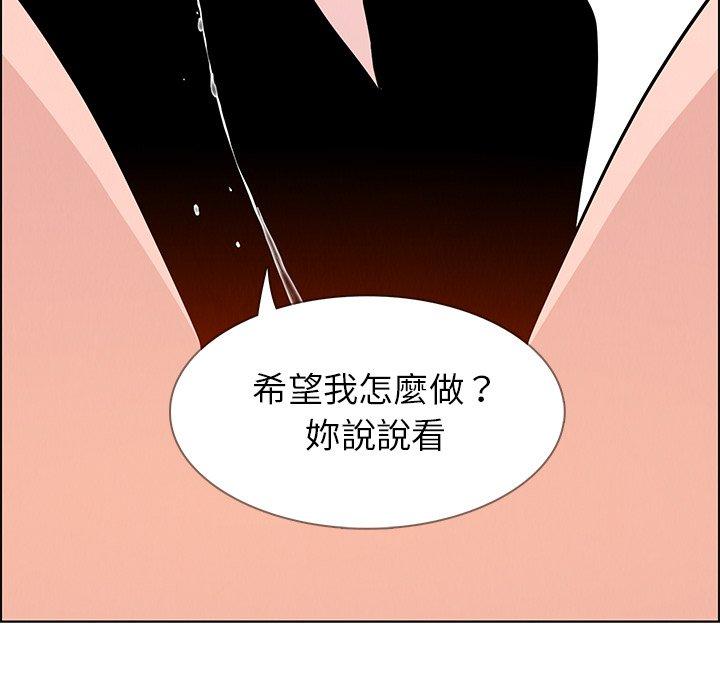 韩国漫画雨声的诱惑韩漫_雨声的诱惑-第15话在线免费阅读-韩国漫画-第7张图片