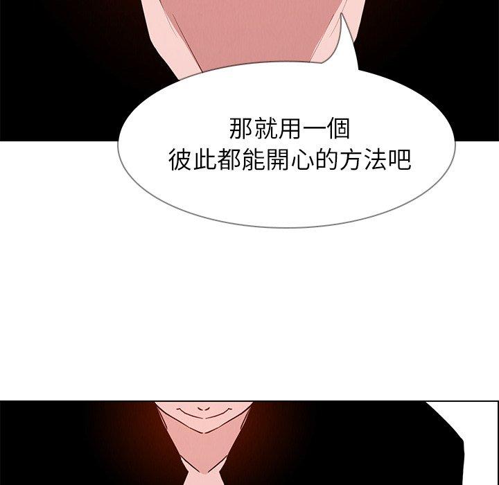 韩国漫画雨声的诱惑韩漫_雨声的诱惑-第15话在线免费阅读-韩国漫画-第12张图片