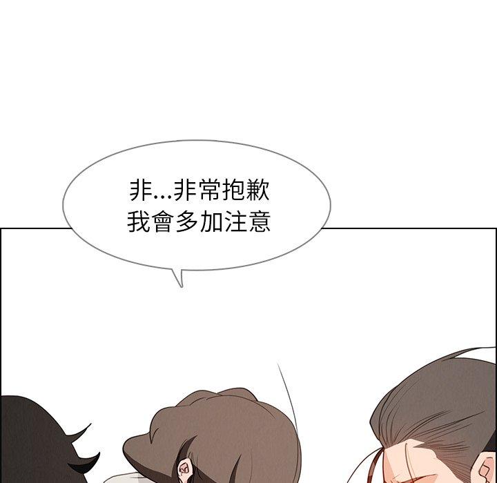 韩国漫画雨声的诱惑韩漫_雨声的诱惑-第15话在线免费阅读-韩国漫画-第41张图片