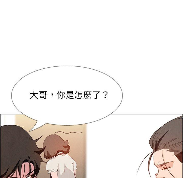 韩国漫画雨声的诱惑韩漫_雨声的诱惑-第15话在线免费阅读-韩国漫画-第43张图片