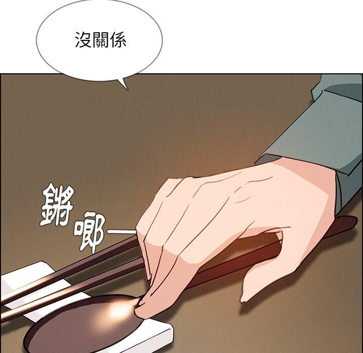 韩国漫画雨声的诱惑韩漫_雨声的诱惑-第15话在线免费阅读-韩国漫画-第59张图片