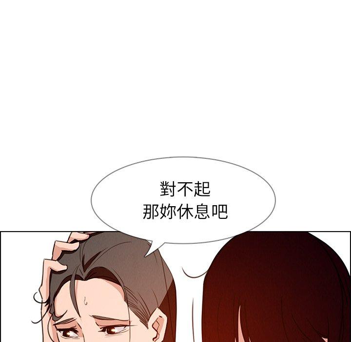 韩国漫画雨声的诱惑韩漫_雨声的诱惑-第15话在线免费阅读-韩国漫画-第90张图片