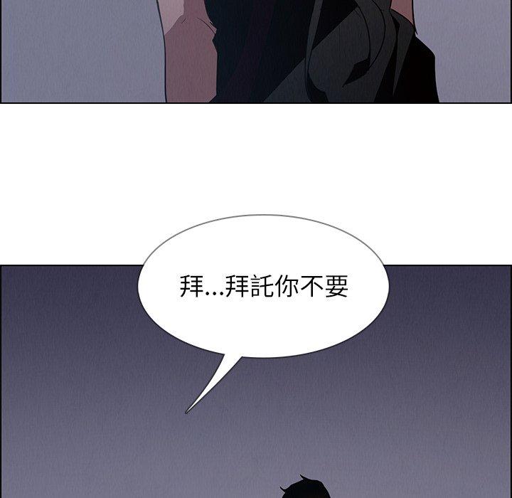 韩国漫画雨声的诱惑韩漫_雨声的诱惑-第15话在线免费阅读-韩国漫画-第125张图片