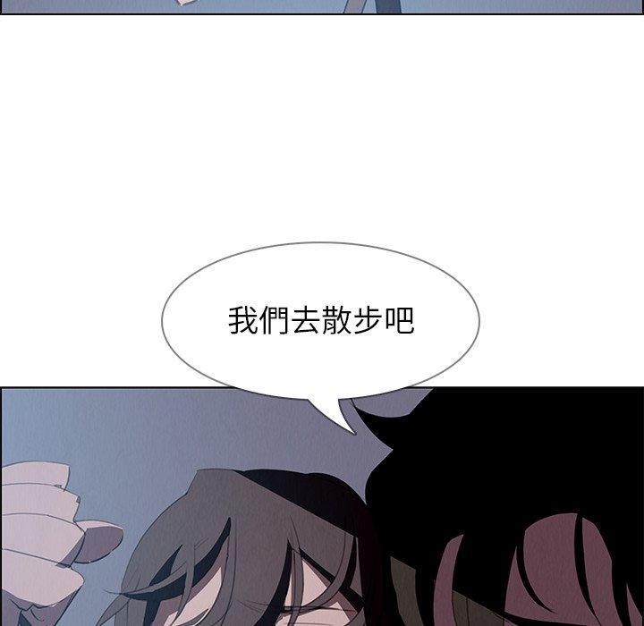 韩国漫画雨声的诱惑韩漫_雨声的诱惑-第15话在线免费阅读-韩国漫画-第132张图片