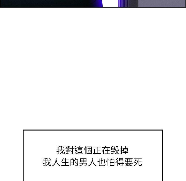 韩国漫画雨声的诱惑韩漫_雨声的诱惑-第15话在线免费阅读-韩国漫画-第139张图片