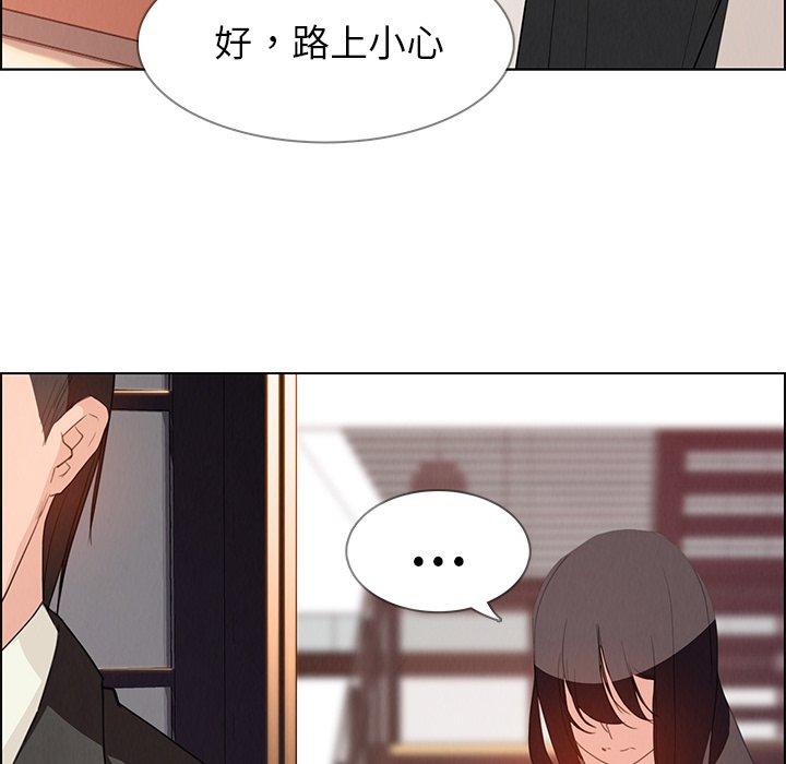 韩国漫画雨声的诱惑韩漫_雨声的诱惑-第16话在线免费阅读-韩国漫画-第30张图片