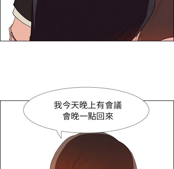 韩国漫画雨声的诱惑韩漫_雨声的诱惑-第16话在线免费阅读-韩国漫画-第35张图片