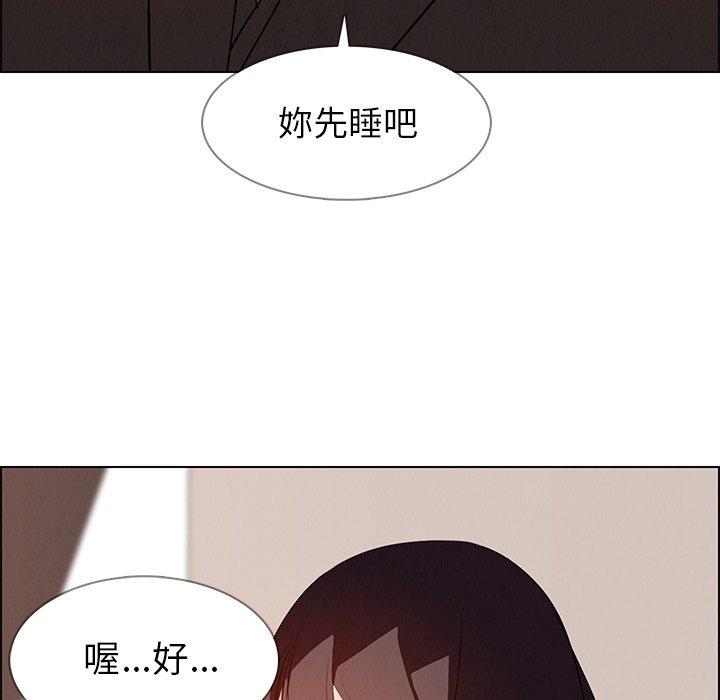 韩国漫画雨声的诱惑韩漫_雨声的诱惑-第16话在线免费阅读-韩国漫画-第37张图片