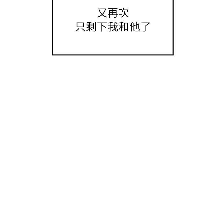 韩国漫画雨声的诱惑韩漫_雨声的诱惑-第16话在线免费阅读-韩国漫画-第45张图片