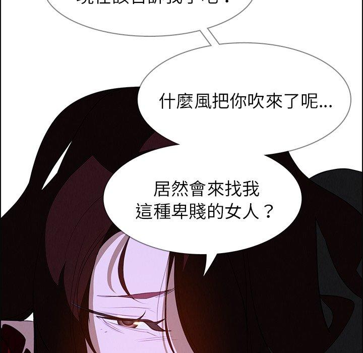 韩国漫画雨声的诱惑韩漫_雨声的诱惑-第16话在线免费阅读-韩国漫画-第67张图片