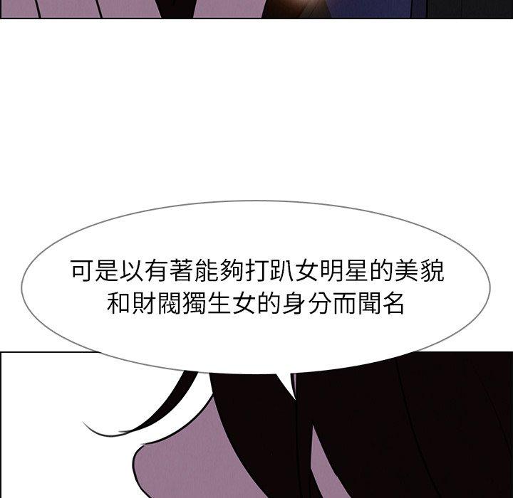 韩国漫画雨声的诱惑韩漫_雨声的诱惑-第16话在线免费阅读-韩国漫画-第71张图片