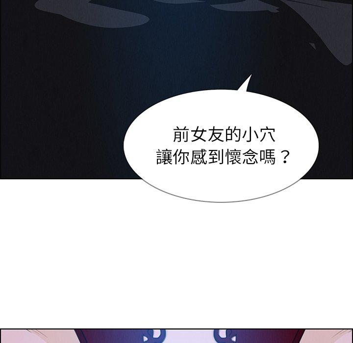 韩国漫画雨声的诱惑韩漫_雨声的诱惑-第16话在线免费阅读-韩国漫画-第80张图片