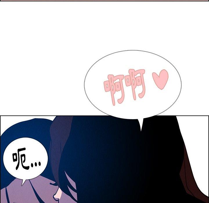 韩国漫画雨声的诱惑韩漫_雨声的诱惑-第16话在线免费阅读-韩国漫画-第85张图片