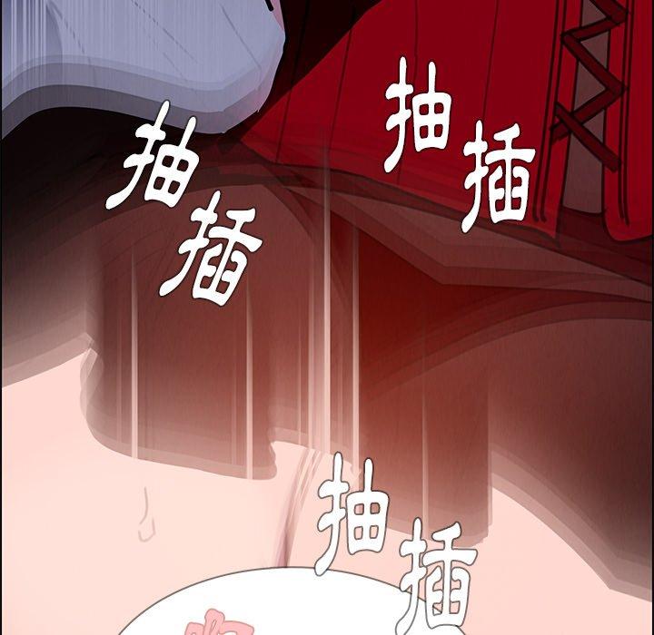 韩国漫画雨声的诱惑韩漫_雨声的诱惑-第16话在线免费阅读-韩国漫画-第87张图片