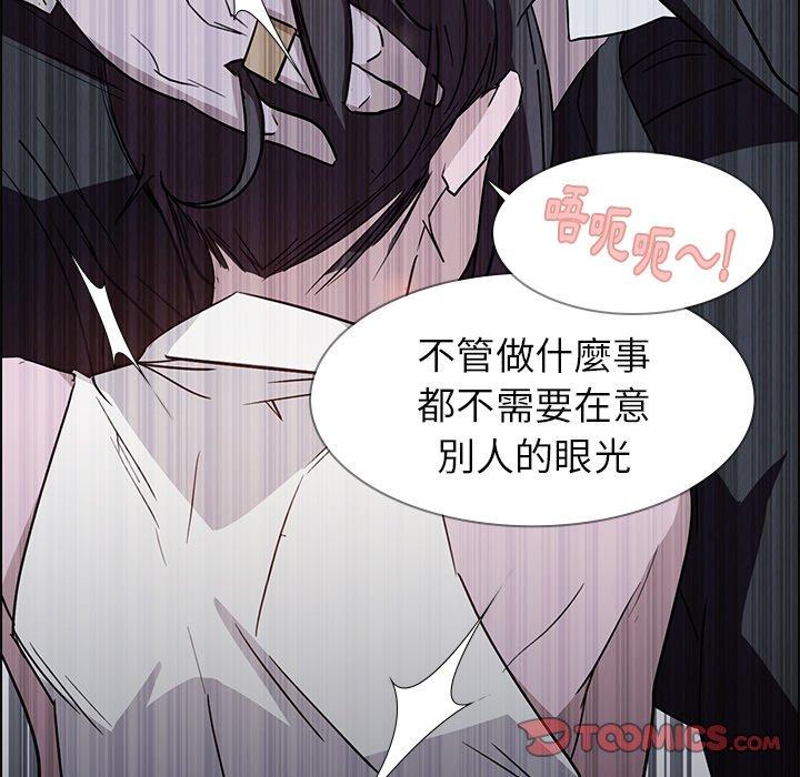 韩国漫画雨声的诱惑韩漫_雨声的诱惑-第16话在线免费阅读-韩国漫画-第93张图片