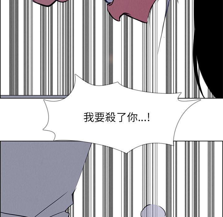 韩国漫画雨声的诱惑韩漫_雨声的诱惑-第16话在线免费阅读-韩国漫画-第116张图片