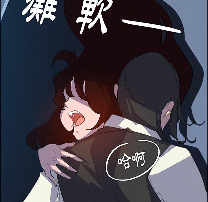 韩国漫画雨声的诱惑韩漫_雨声的诱惑-第16话在线免费阅读-韩国漫画-第134张图片