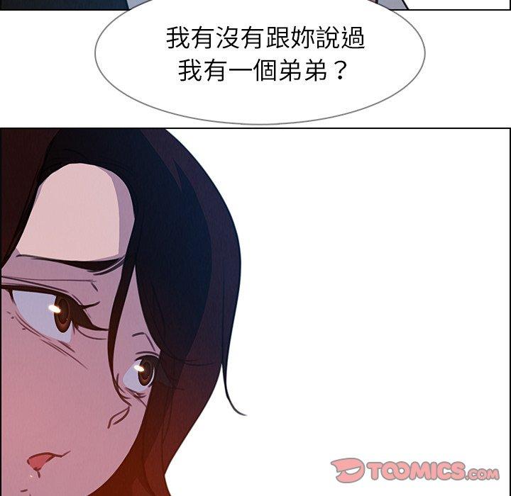 韩国漫画雨声的诱惑韩漫_雨声的诱惑-第16话在线免费阅读-韩国漫画-第147张图片