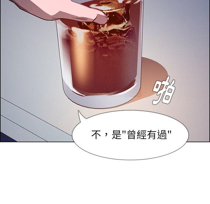 韩国漫画雨声的诱惑韩漫_雨声的诱惑-第16话在线免费阅读-韩国漫画-第150张图片