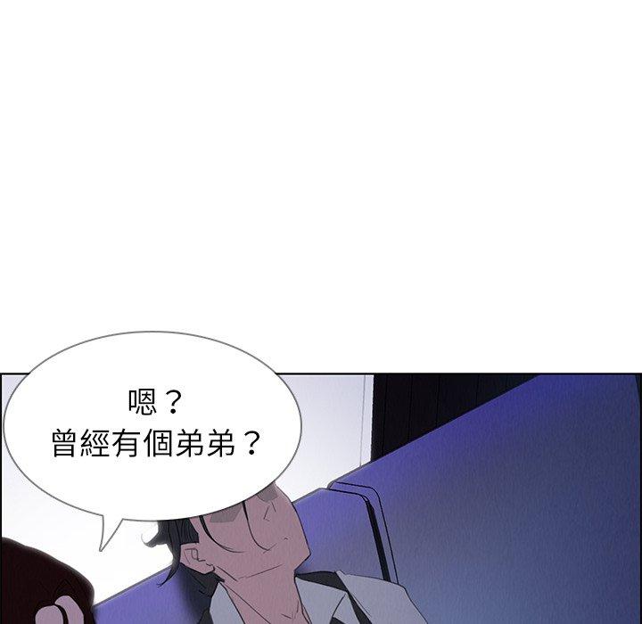 韩国漫画雨声的诱惑韩漫_雨声的诱惑-第16话在线免费阅读-韩国漫画-第151张图片