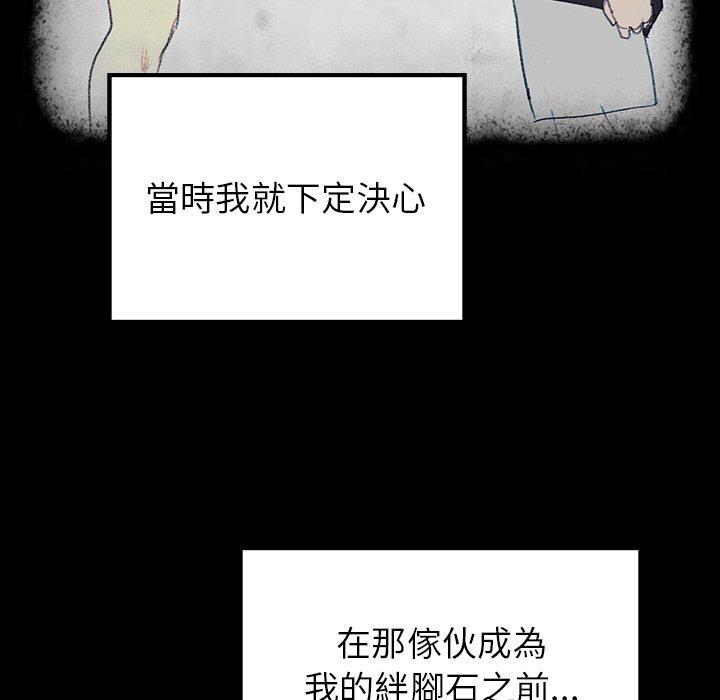 韩国漫画雨声的诱惑韩漫_雨声的诱惑-第16话在线免费阅读-韩国漫画-第170张图片