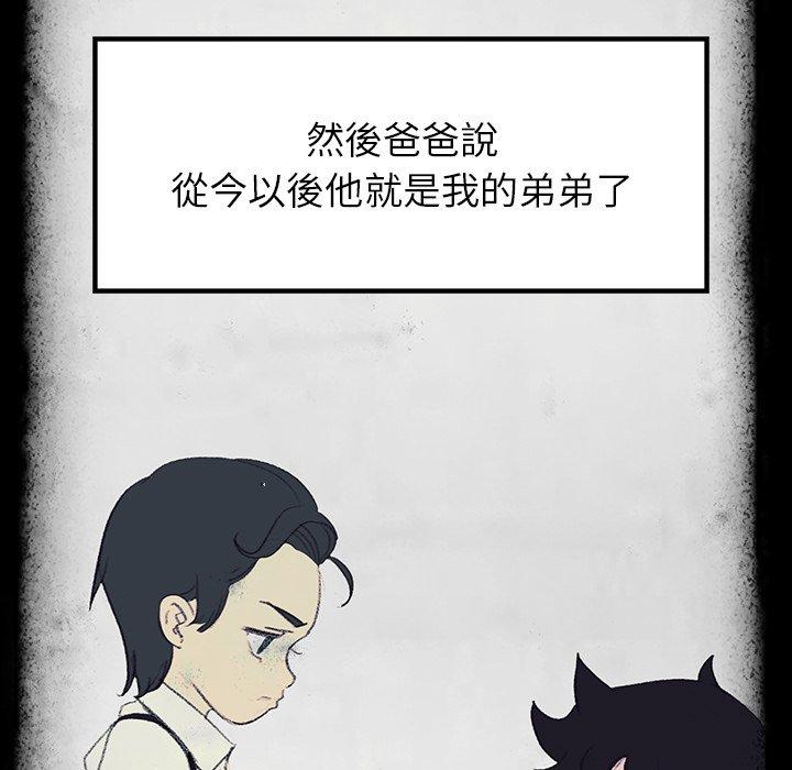 韩国漫画雨声的诱惑韩漫_雨声的诱惑-第17话在线免费阅读-韩国漫画-第14张图片