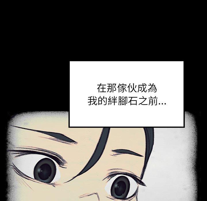 韩国漫画雨声的诱惑韩漫_雨声的诱惑-第17话在线免费阅读-韩国漫画-第16张图片