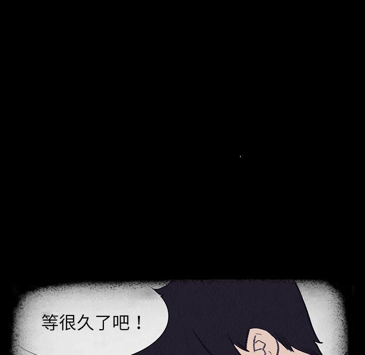 韩国漫画雨声的诱惑韩漫_雨声的诱惑-第17话在线免费阅读-韩国漫画-第30张图片