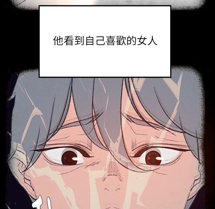 韩国漫画雨声的诱惑韩漫_雨声的诱惑-第17话在线免费阅读-韩国漫画-第55张图片